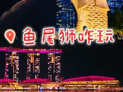 -鱼尾狮公园