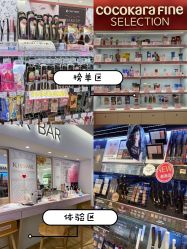 -cocokarafine可开嘉来