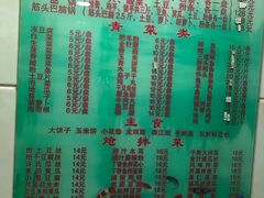 -老渔翁笨锅炖(迎宾路总店)
