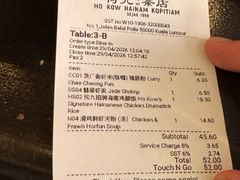 -何九海南茶店(鬼仔巷店)