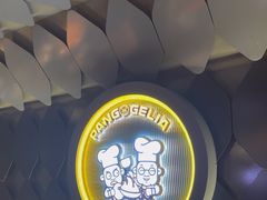 -胖哥俩肉蟹煲(上海悦荟广场店)