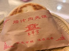 -玉华宫宾馆·餐厅(铜川驻京办店)