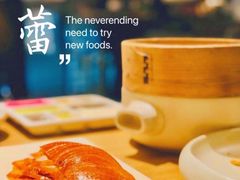 “酥不腻”烤鸭-小大董·烤鸭(五棵松店)
