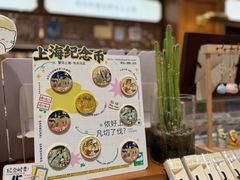 -三生有信(豫园商城店)