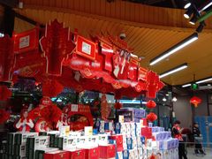 -超市发超市(学院路店)
