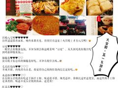 -火宫殿(五一大道分店)