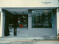 门面-NokNok Coffee(宽窄巷子店)