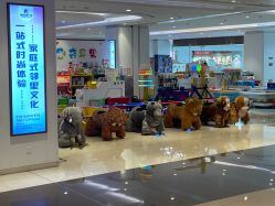 -奇异果(路劲世界广场店)