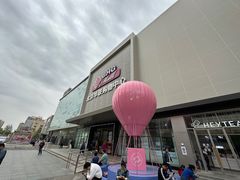 -北京华联购物中心(天通苑店)