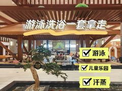 -天沐温泉(抚顺店)