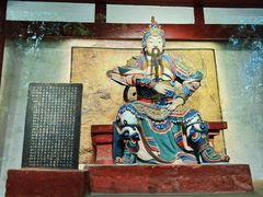 -成都武侯祠博物馆