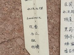 -Radar Coffee(思南路店)