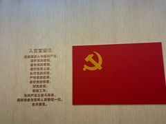 -中共一大纪念馆