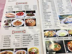 菜单-西新饭店(城中店)