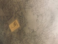 大堂-穹六人间 people 6(岳阳路店)