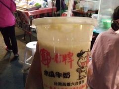 -六合夜市