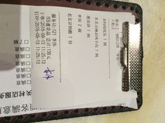 iphone_upload_pic-那家小馆•北京菜•烤鸭(中关村店)