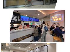 -鲜芋仙(宝地广场店)