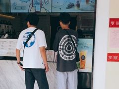 -茶百道(民主路店)