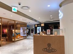 -乐天免税店(明洞店)
