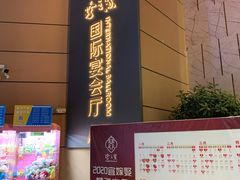 -寻味顺德·珍之宝酒楼(银钻店)