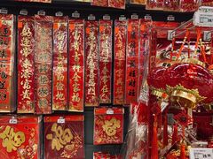 -三旗百汇商品城