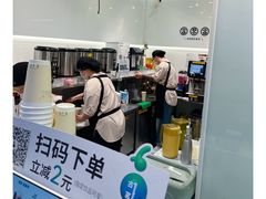 -古茗(衢职校外店)