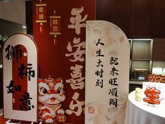-旺顺阁·北京菜·烤鸭(魏公村店)