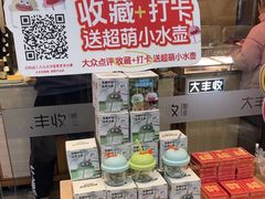 -大丰收脆鱼(浦西万达店)