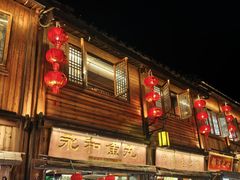 -永和鱼丸(南后街店)