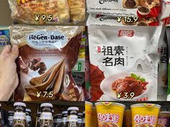 -购多购超级折扣仓(海户屯仓)