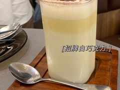 -Ninethirty by Awfully Chocolate(天环广场店)