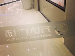 -星巴克(温州龙湾万达店)