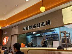 -阿上阿上麻辣香锅&麻辣烫(朝阳蓝色港湾店)