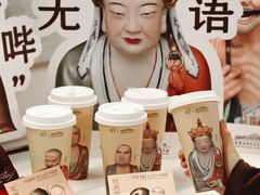 -喜茶(北京三里屯太古里店)
