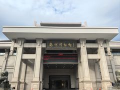 -衢州市博物馆