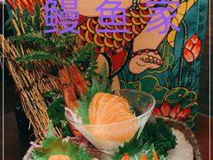 -鳗鱼家·深夜食堂(军博店)