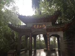 -丹霞山风景名胜区