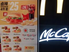 -麦当劳(中山公园龙之梦店)