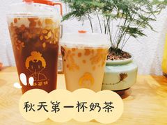 -九秋茶铺(三里屯店)