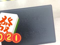 -光明驾校·学车·陪驾(杨浦店)