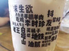 -放哈·甜醅子奶茶创造者(正宁路店)