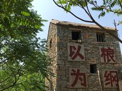 -红嫂家乡旅游区