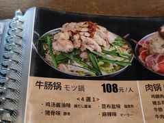 -九州酒场ひこぞう(1号店)