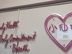 -VR间客漫虚拟现实体验馆(汉街店)