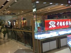 -镇江宝龙广场