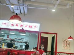 大堂-陳艳红火锅(港汇店)