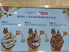 -GODIVA(万象城店)