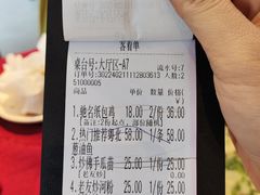 -粤北餐馆