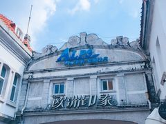 -世界之窗阿尔卑斯冰雪世界
